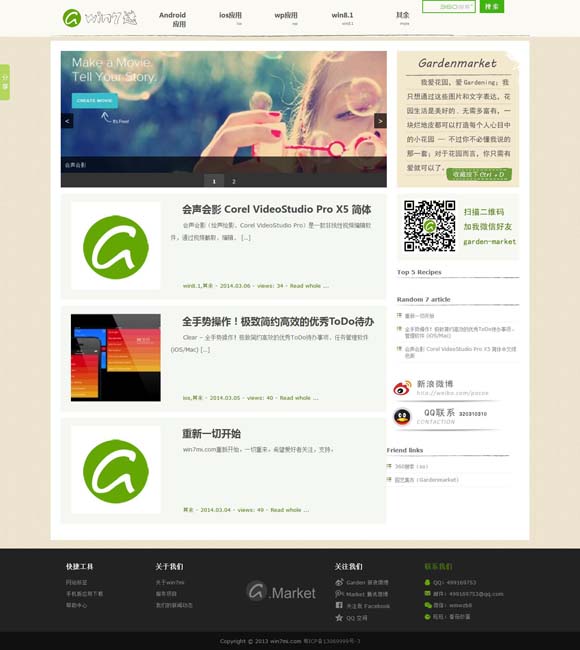香港6合和彩官网 《向阳·花》曝创作特辑 赵丽颖倔强本色诠释善良“坏女孩”高月香